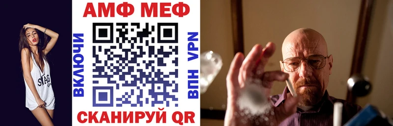 наркота  ссылка на мегу ССЫЛКА  Амфетамин Premium  Иннополис 