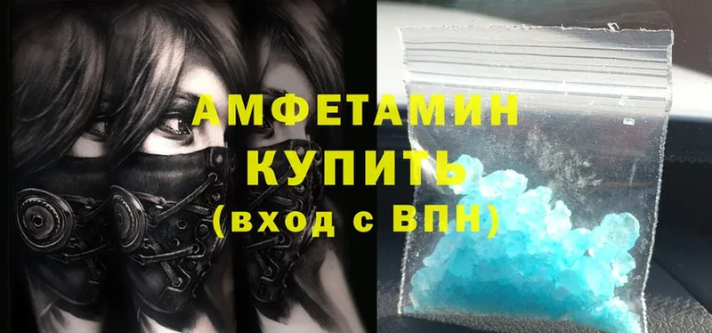 Amphetamine Premium  MEGA ссылки  Иннополис 