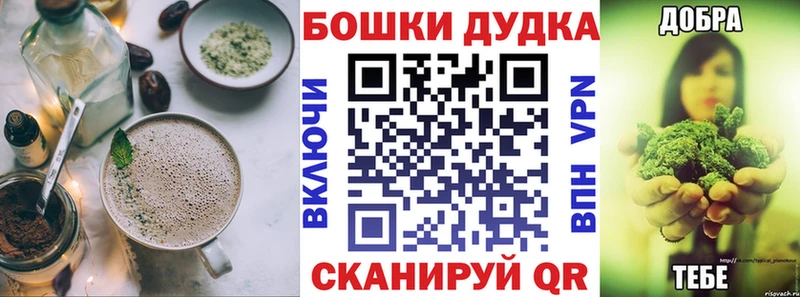 Cannafood конопля  что такое   Иннополис 