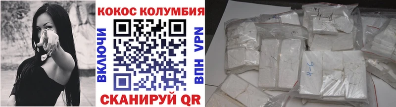 COCAIN 97%  купить  цена  Иннополис 