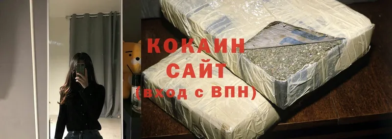 сайты даркнета клад  Иннополис  Cocaine Эквадор 