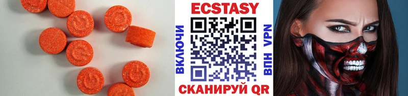 ЭКСТАЗИ диски  Иннополис 