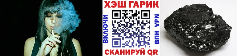 блэк спрут tor  Иннополис  ГАШИШ Premium 