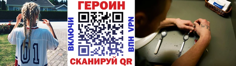 KRAKEN ссылка  Иннополис  Героин белый 