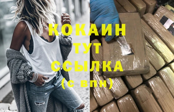 mix Медвежьегорск