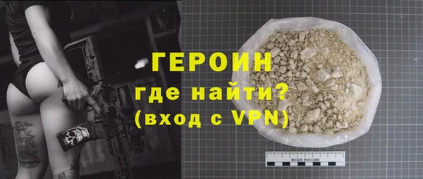ALPHA PVP Мегион