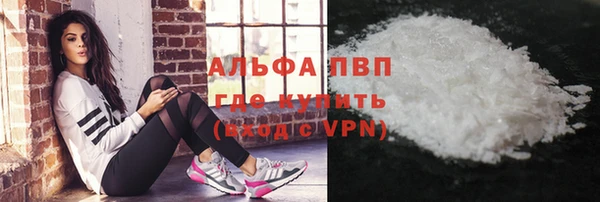 альфа пвп Медногорск