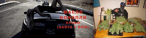 экстази Дегтярск