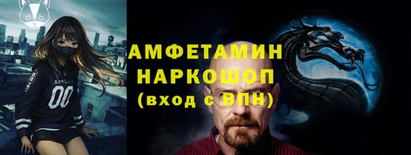 mix Волосово