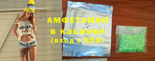 ECSTASY Михайловка