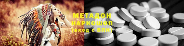 альфа пвп Медногорск