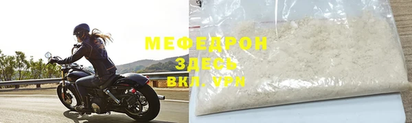 ALPHA PVP Мегион