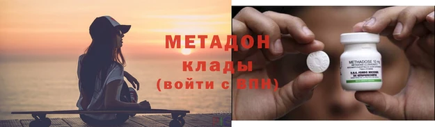 альфа пвп Медногорск