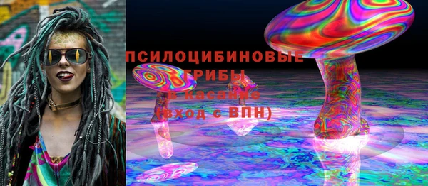 ECSTASY Михайловка