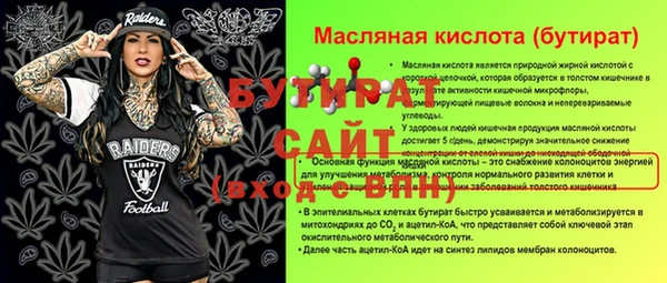альфа пвп Медногорск