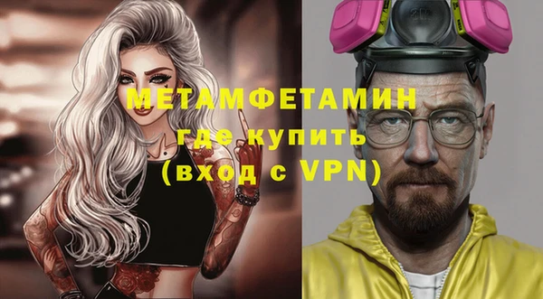 ALPHA PVP Мегион