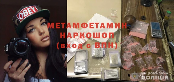 ECSTASY Михайловка