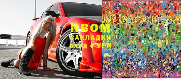 альфа пвп Медногорск