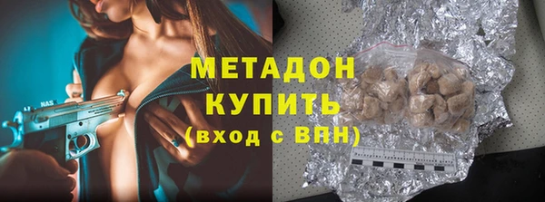 ECSTASY Михайловка