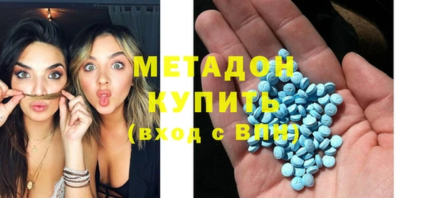 альфа пвп Медногорск