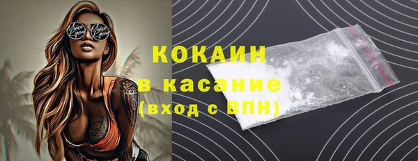 ALPHA PVP Мегион