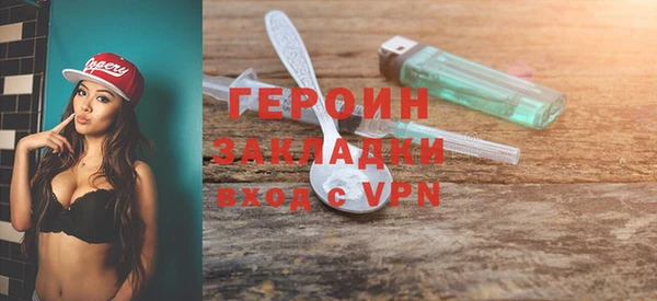 альфа пвп Медногорск