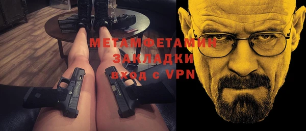 ECSTASY Михайловка