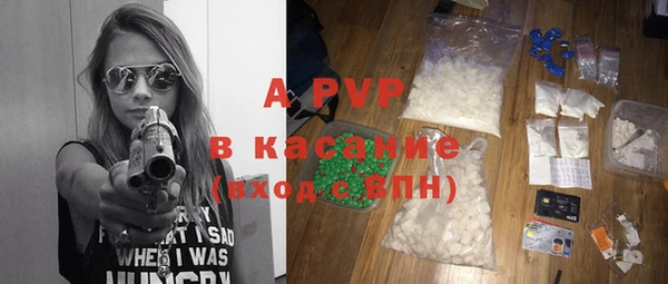 ALPHA PVP Мегион