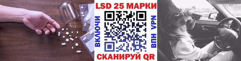 кракен рабочий сайт Иннополис Лсд 25 экстази кислота