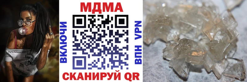 маркетплейс наркотические препараты дарнет шоп Иннополис MDMA crystal