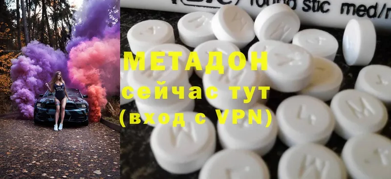 МЕТАДОН VHQ  Иннополис 