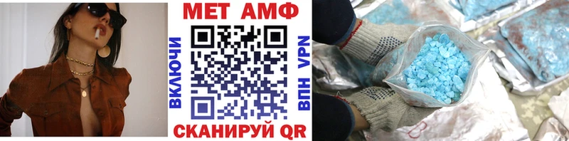 площадка телеграм  Иннополис  Первитин витя 