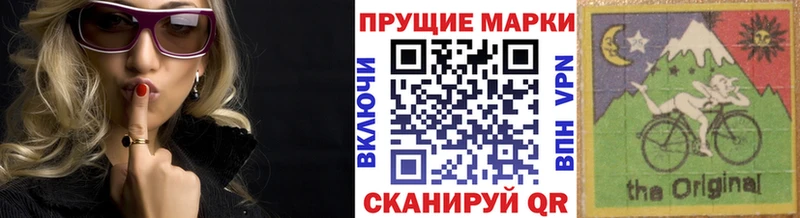 даркнет сайт  Иннополис  Марки N-bome 1,8мг 