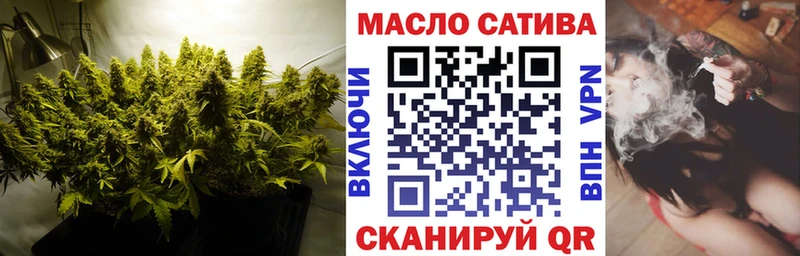 ТГК вейп  где продают наркотики  Иннополис 