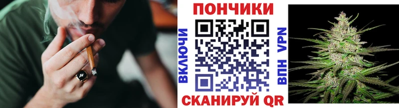 как найти закладки  Иннополис  МЕГА ссылка  Шишки марихуана планчик 